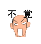 とっさの一言（個別スタンプ：19）