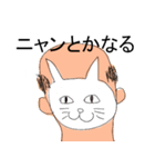 とっさの一言（個別スタンプ：32）