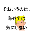 とっさの一言（個別スタンプ：33）