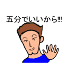 とっさの一言（個別スタンプ：35）