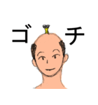 とっさの一言（個別スタンプ：38）