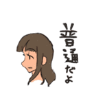 とっさの一言（個別スタンプ：40）