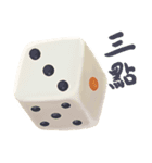 Chocolate-Mahjong＆Dice1（個別スタンプ：25）