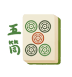 Chocolate-Mahjong＆Dice1（個別スタンプ：35）