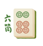 Chocolate-Mahjong＆Dice1（個別スタンプ：36）
