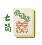 Chocolate-Mahjong＆Dice1（個別スタンプ：38）