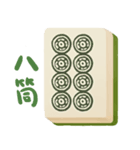 Chocolate-Mahjong＆Dice1（個別スタンプ：39）
