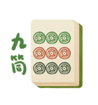 Chocolate-Mahjong＆Dice1（個別スタンプ：40）