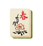 Chocolate-Mahjong＆Dice2（個別スタンプ：33）