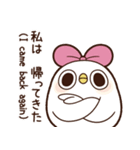 めんトリ 妹の襲来 RETURNS（個別スタンプ：1）