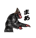 黒猿スタンプ・チンパンジー（個別スタンプ：26）