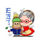 Fruity Pie's Sweet Talk -Warm winter-（個別スタンプ：2）