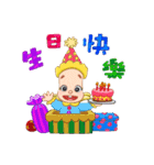 Fruity Pie's Sweet Talk -Warm winter-（個別スタンプ：8）