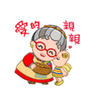 Fruity Pie's Sweet Talk -Warm winter-（個別スタンプ：13）
