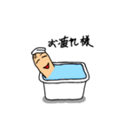 ケント君の冒険（個別スタンプ：33）