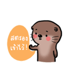 Ottie the Little Otter（個別スタンプ：24）