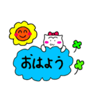 ねこぽよん（個別スタンプ：1）