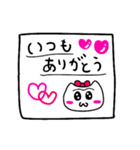 ねこぽよん（個別スタンプ：2）