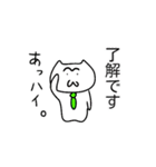 ねこぽよん（個別スタンプ：4）