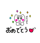 ねこぽよん（個別スタンプ：6）