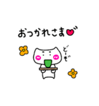 ねこぽよん（個別スタンプ：7）