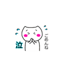 ねこぽよん（個別スタンプ：10）