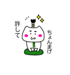 ねこぽよん（個別スタンプ：11）