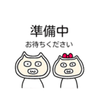 ねこぽよん（個別スタンプ：13）