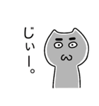 ねこぽよん（個別スタンプ：14）