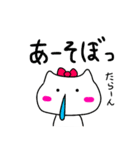 ねこぽよん（個別スタンプ：17）