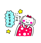 ねこぽよん（個別スタンプ：19）