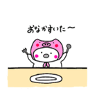 ねこぽよん（個別スタンプ：21）