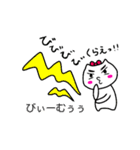 ねこぽよん（個別スタンプ：23）