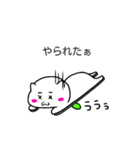 ねこぽよん（個別スタンプ：24）