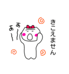 ねこぽよん（個別スタンプ：26）