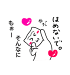 ねこぽよん（個別スタンプ：28）