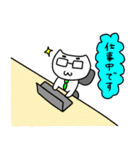 ねこぽよん（個別スタンプ：31）