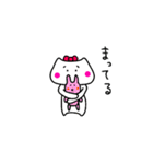 ねこぽよん（個別スタンプ：32）