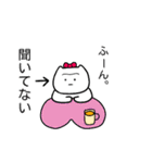 ねこぽよん（個別スタンプ：34）
