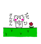ねこぽよん（個別スタンプ：39）