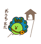 とりどり（個別スタンプ：2）