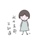 Just Annie（個別スタンプ：5）