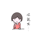Just Annie（個別スタンプ：7）
