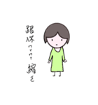 Just Annie（個別スタンプ：11）