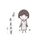Just Annie（個別スタンプ：16）