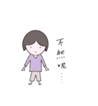 Just Annie（個別スタンプ：17）