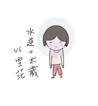 Just Annie（個別スタンプ：18）