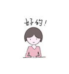 Just Annie（個別スタンプ：20）
