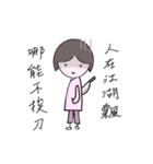 Just Annie（個別スタンプ：22）