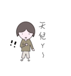 Just Annie（個別スタンプ：26）